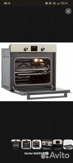 Духовой шкаф