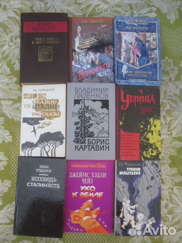 М. Горький. Сказки об Италии. Рассказы. 1980 год