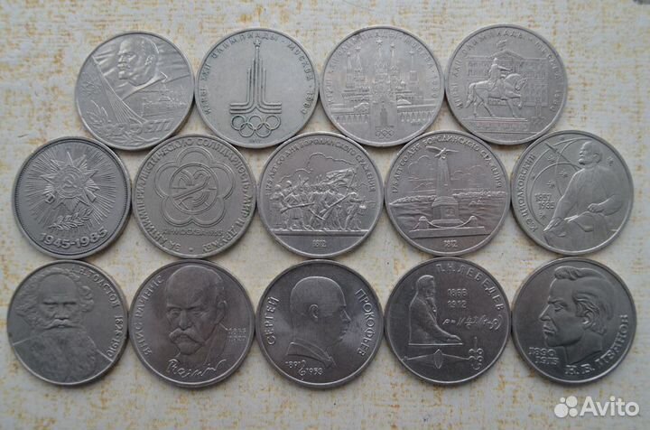 Монета юбилейный рубль СССР 1965-1991 года