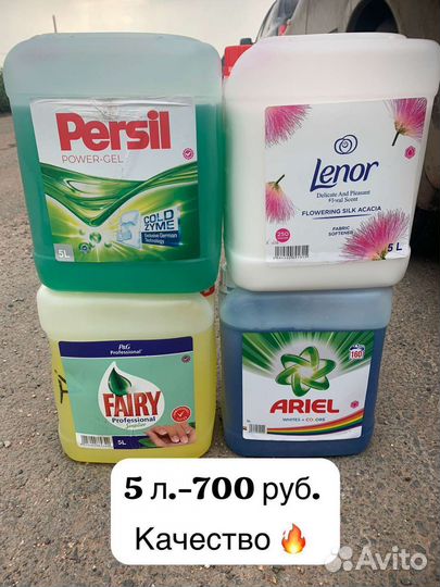 Стиральный порошок персил