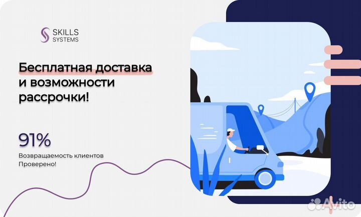 Оборудование Для Эпиляции диодный лазер 600W