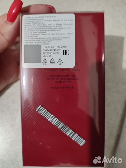 Cartier declaration туалетная вода