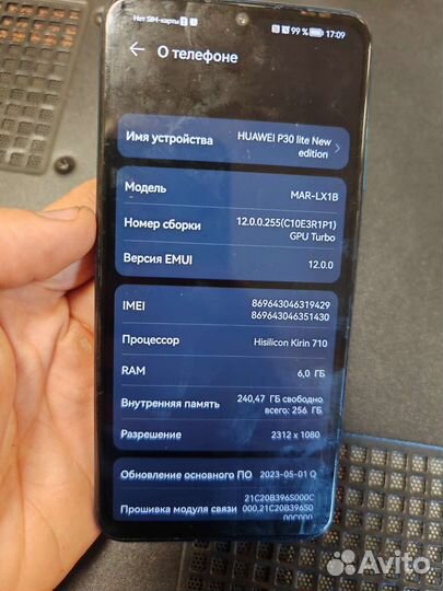 Huawei P30 lite new edition