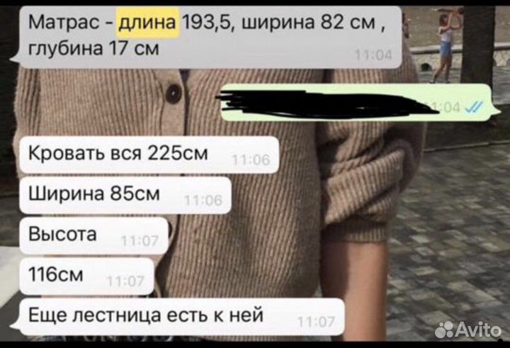 Кровать детская «Дюймовочка»