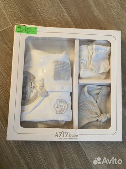 Комплект на выписку