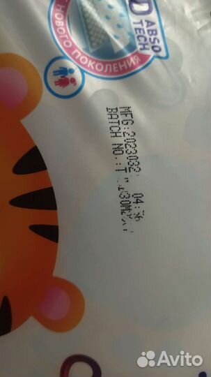 Подгузники трусики joonies premium soft L 9-1