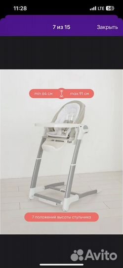 My little chair стульчик 3 в 1