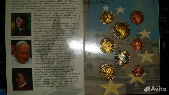 Монеты набор