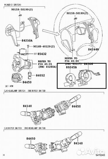Подрулевой шлейф Toyota Camry 40 2azfe 2008
