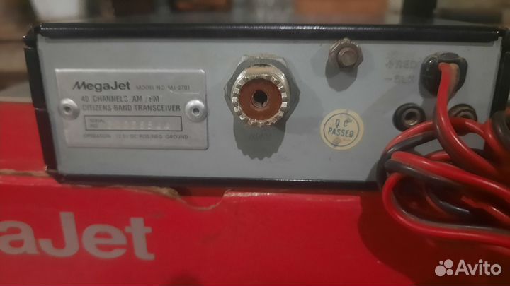 Автомобильная рация MegaJet MJ-2701