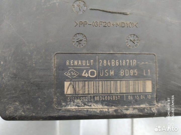 Блок предохранителей Renault Megane 3 универсал