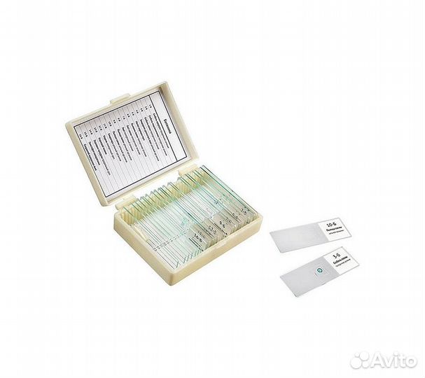 Микропрепараты для школы 