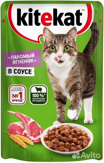 Kitekat влажный корм для взрослых кошек со вкусом