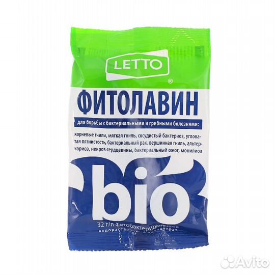 Агроуспех Фитолавин концентрат1 (20мл)