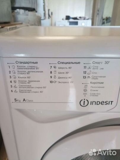 Стиральная машина indesit 5 кг