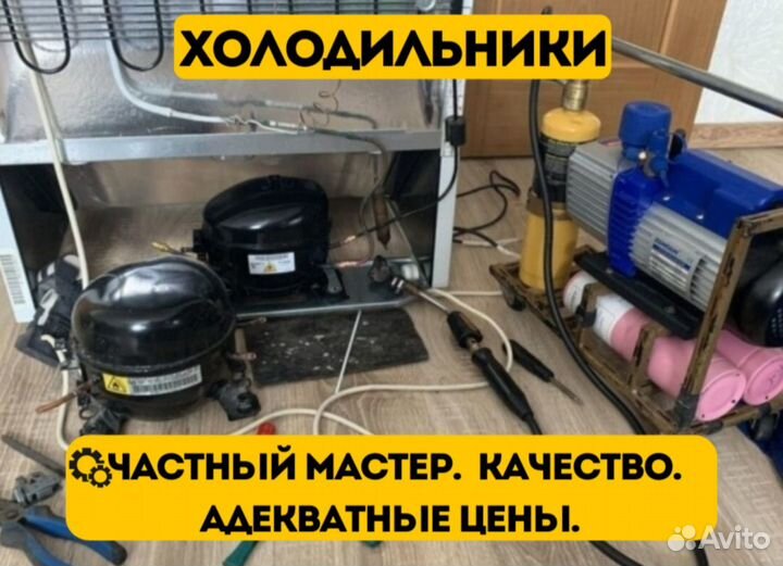 Ремонт стиральных машин за 1 час