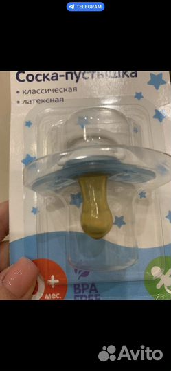 Соска-пустышка mepsi