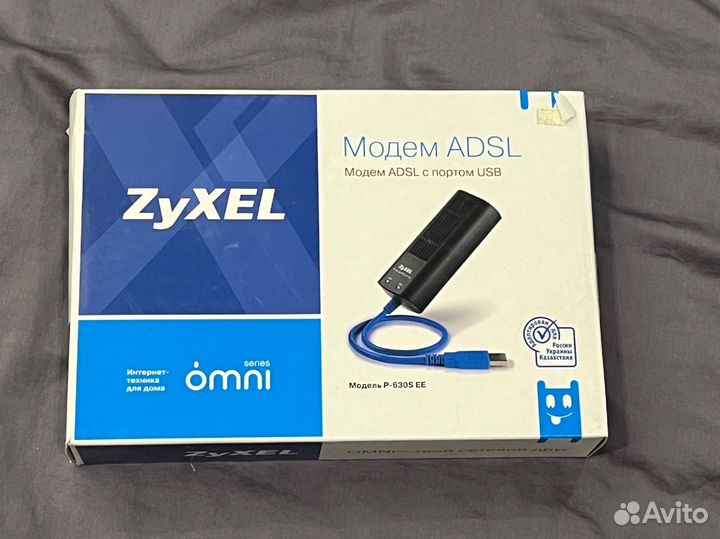Модем adsl Zyxel
