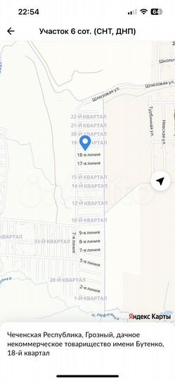 Участок 6 сот. (СНТ, ДНП)