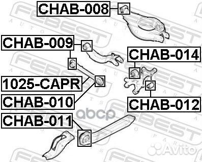 Chab009 сайлентблок задней тяги Chevrolet Capt