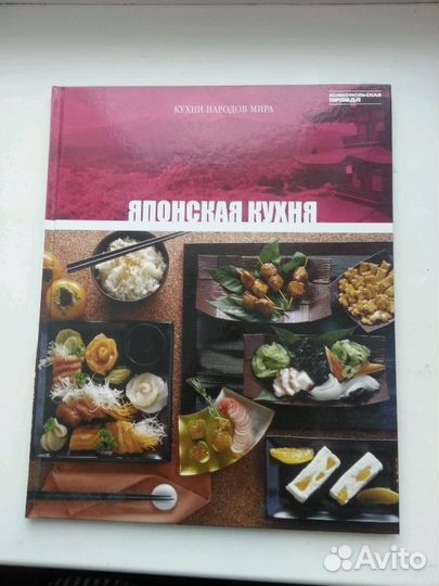 Литература о вкусной и здоровой пище в подарок