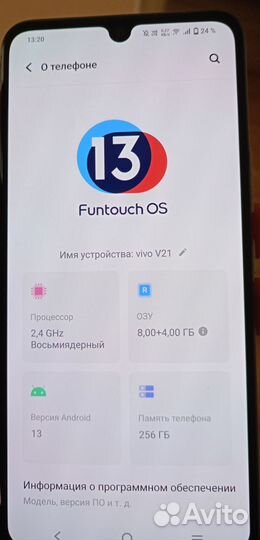 vivo V21, 8/256 ГБ