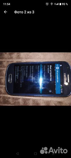 Samsung Galaxy S III GT-I9300, 16 ГБ