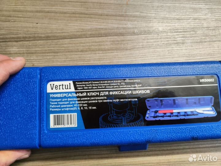 Аренда прокат инструмента