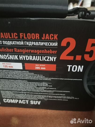 Домкрат новый подкатной 2.5тонны подъём 40см