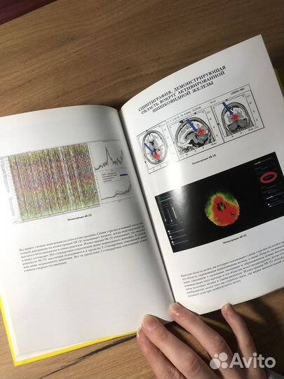 Джо Диспенза Сверхъестественный разум