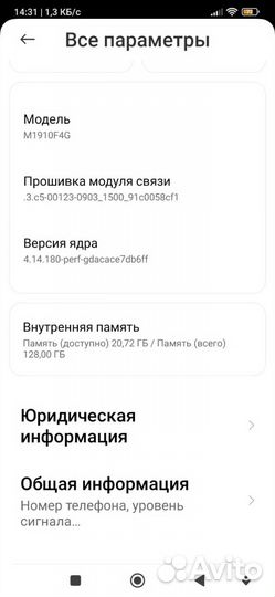 Xiaomi Mi Note 10, 6/128 ГБ