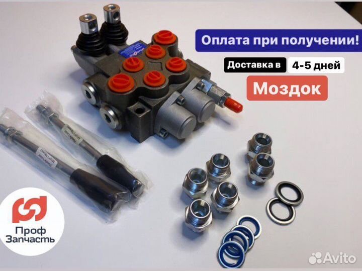 Гидрораспределитеь 2р40 а1а1 GKZ