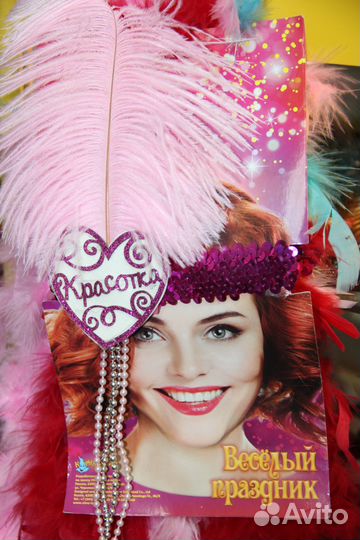 Карнавальные костюмы, маски, оформление праздника