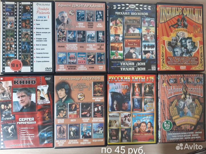Двд фильмы сериалы актеры, криминал, боевики