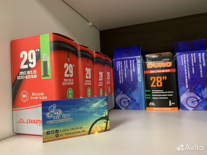 Камера велосипедная 26/27.5/28/24