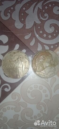 Монеты СССР разных годов