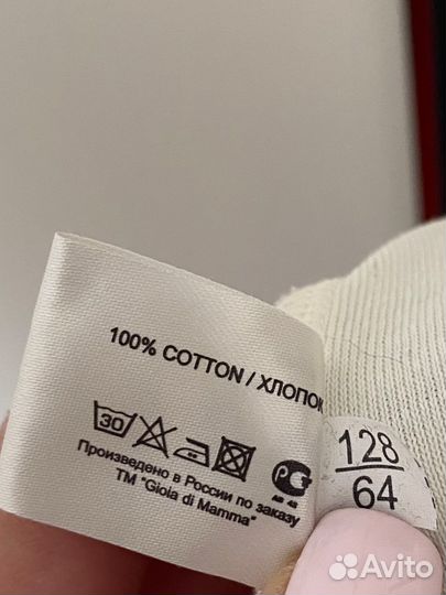 Кофта для девочки 128