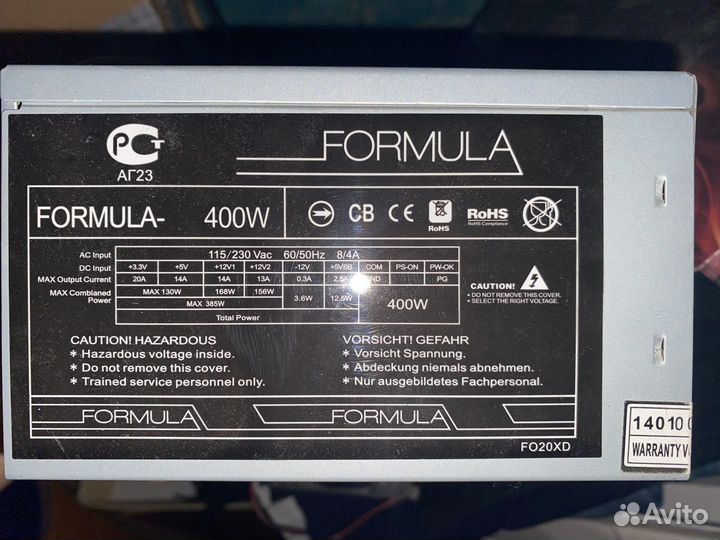 Блок питания 400w