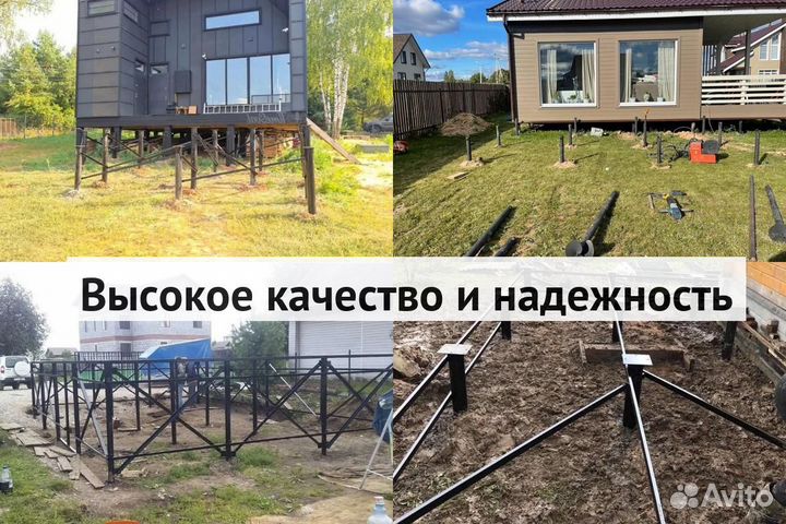 Сваи винтовые для фундамента