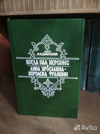 Исторические романы