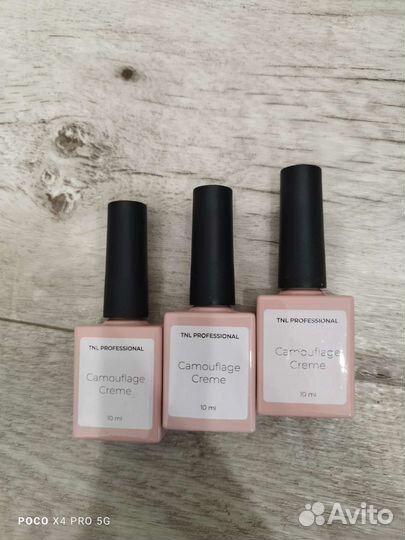 Лак для ногтей