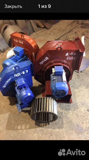 Вентилятор