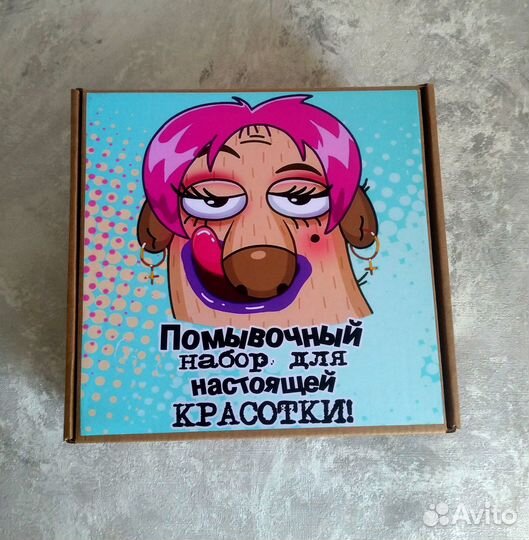 Подарочный набор женский