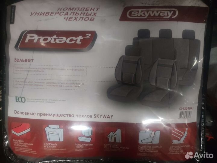 Чехлы для авто на сиденья