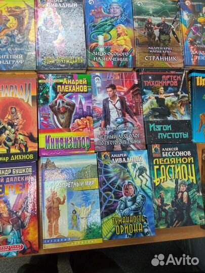 Книги фантастики