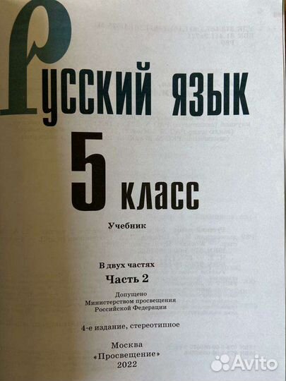Учебники