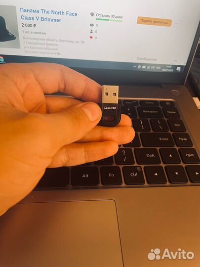 Bluetooth адаптер dexp AT-BT501