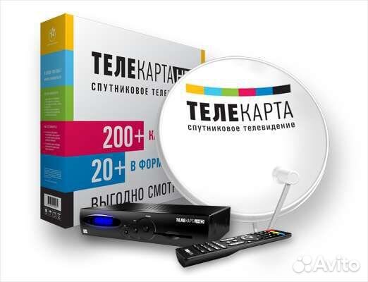 Комплект спутникового телевидения Телекарта