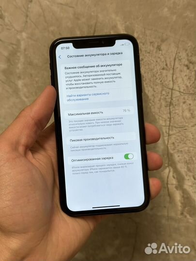 iPhone Xr, 64 ГБ