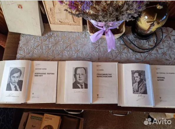 Книги по шахматам + Дневник классного руководителя